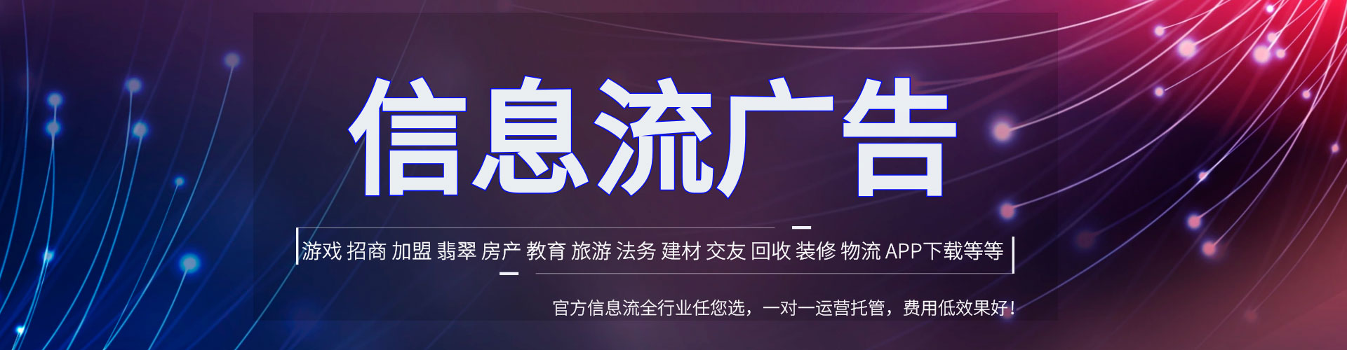 永济sem优化师