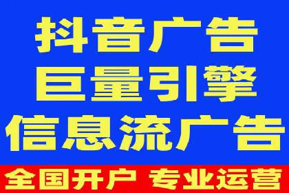 竞价推广开户费用计算：案例分析助你决策